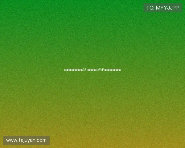 直播吧携手咪咕体育英超第36轮特罗萨德荣获MVP吧友称赞实力与颜值兼备 直播吧携手咪咕体育英超第36轮特罗萨德荣获MVP吧友称赞实力与颜值兼备